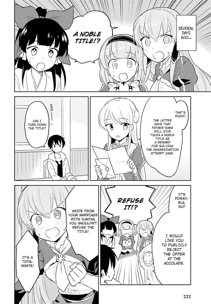 In Another World With My Smartphone Chapter 16 - Page 4 in English