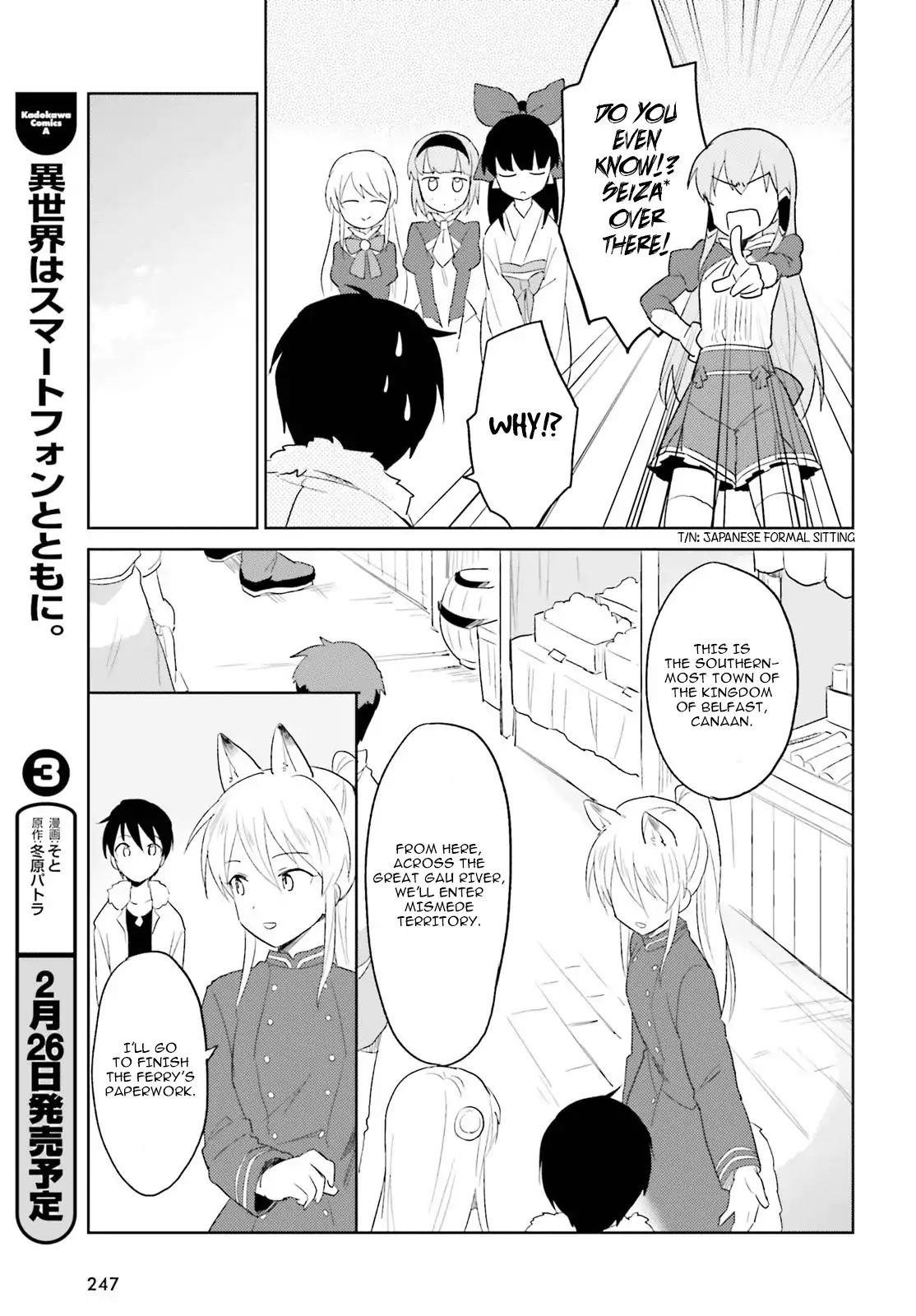 In Another World With My Smartphone Chapter 17 - Page 13 in English