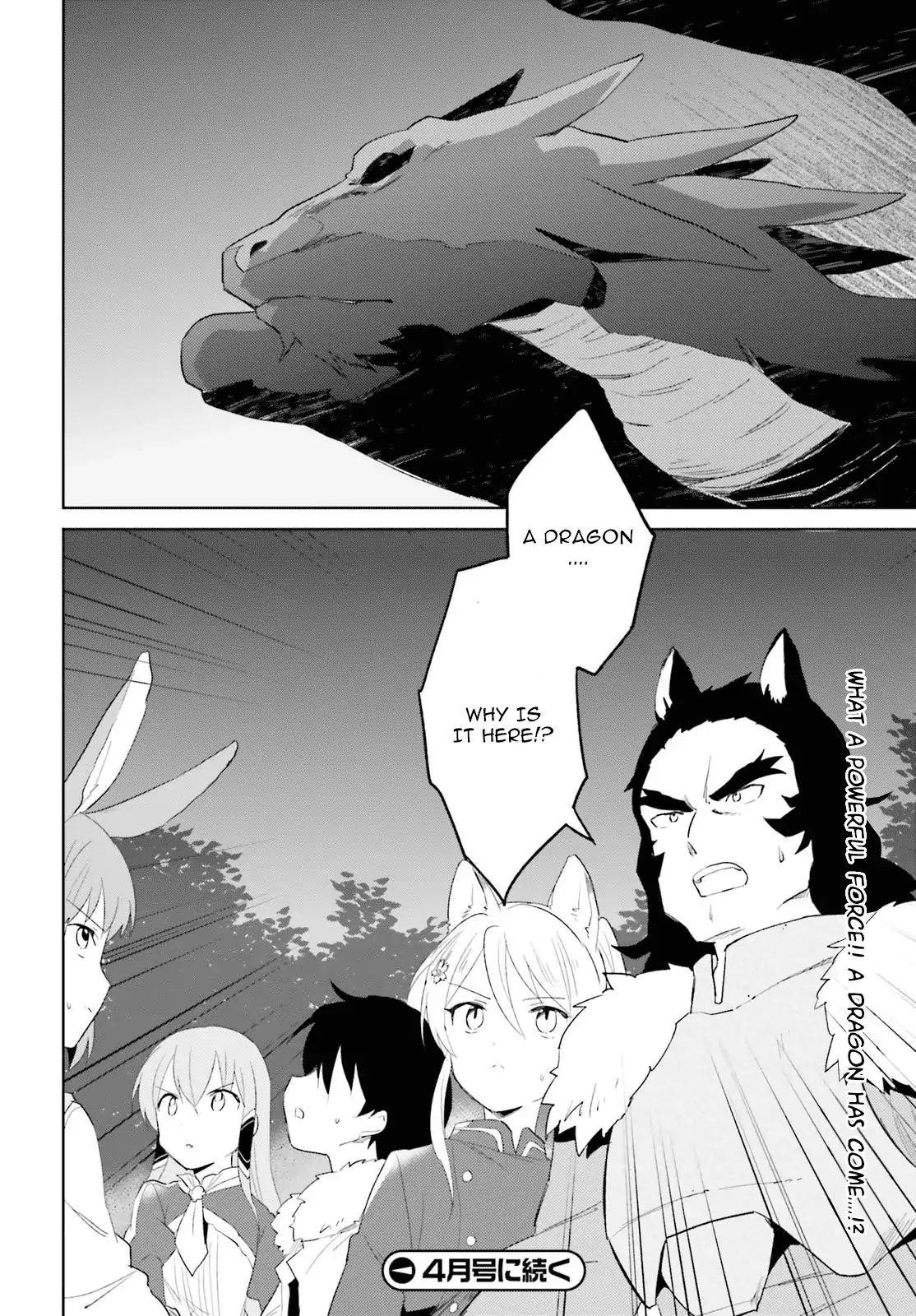 In Another World With My Smartphone Chapter 17 - Page 27 in English