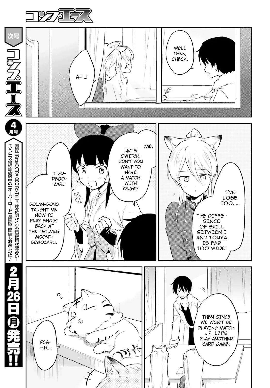 In Another World With My Smartphone Chapter 17 - Page 5 in English