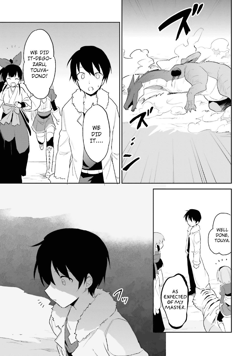 In Another World With My Smartphone Chapter 18 - Page 29 in English