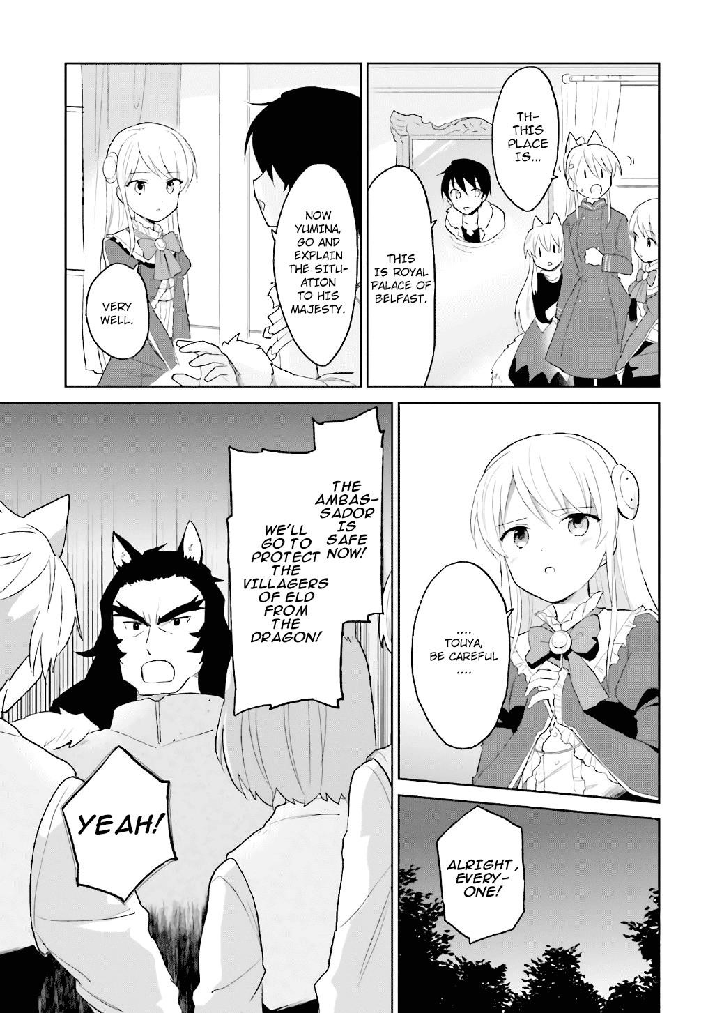 In Another World With My Smartphone Chapter 18 - Page 7 in English