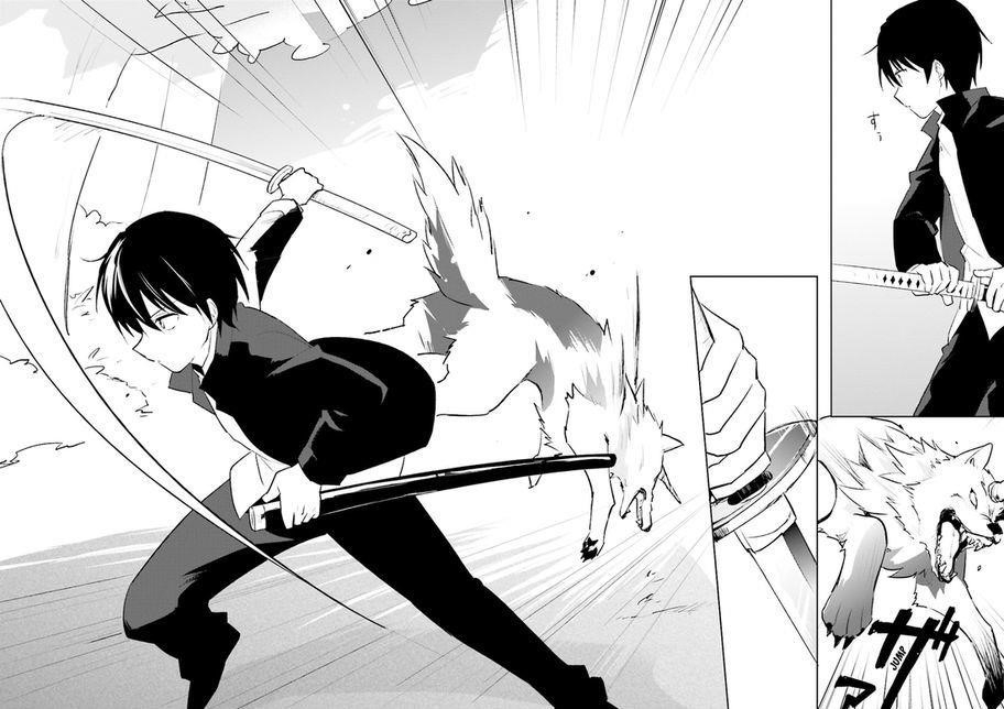 In Another World With My Smartphone Chapter 2 - Page 12 in English
