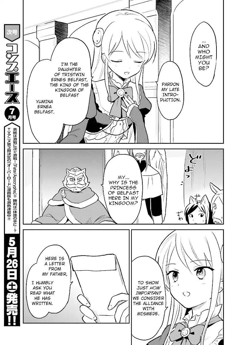 In Another World With My Smartphone Chapter 20 - Page 3 in English