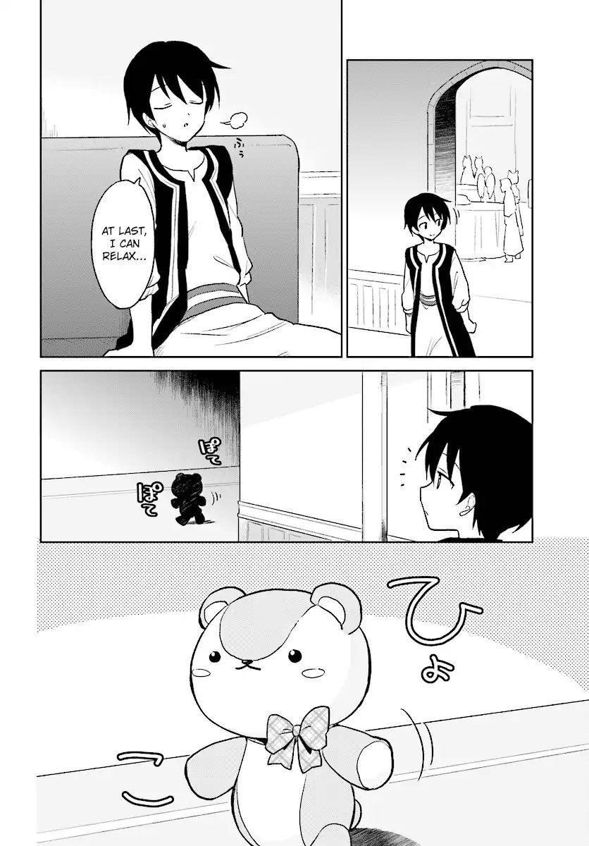 In Another World With My Smartphone Chapter 20 - Page 30 in English