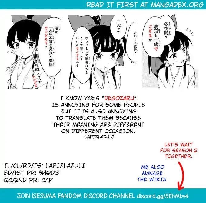 In Another World With My Smartphone Chapter 20 - Page 33 in English