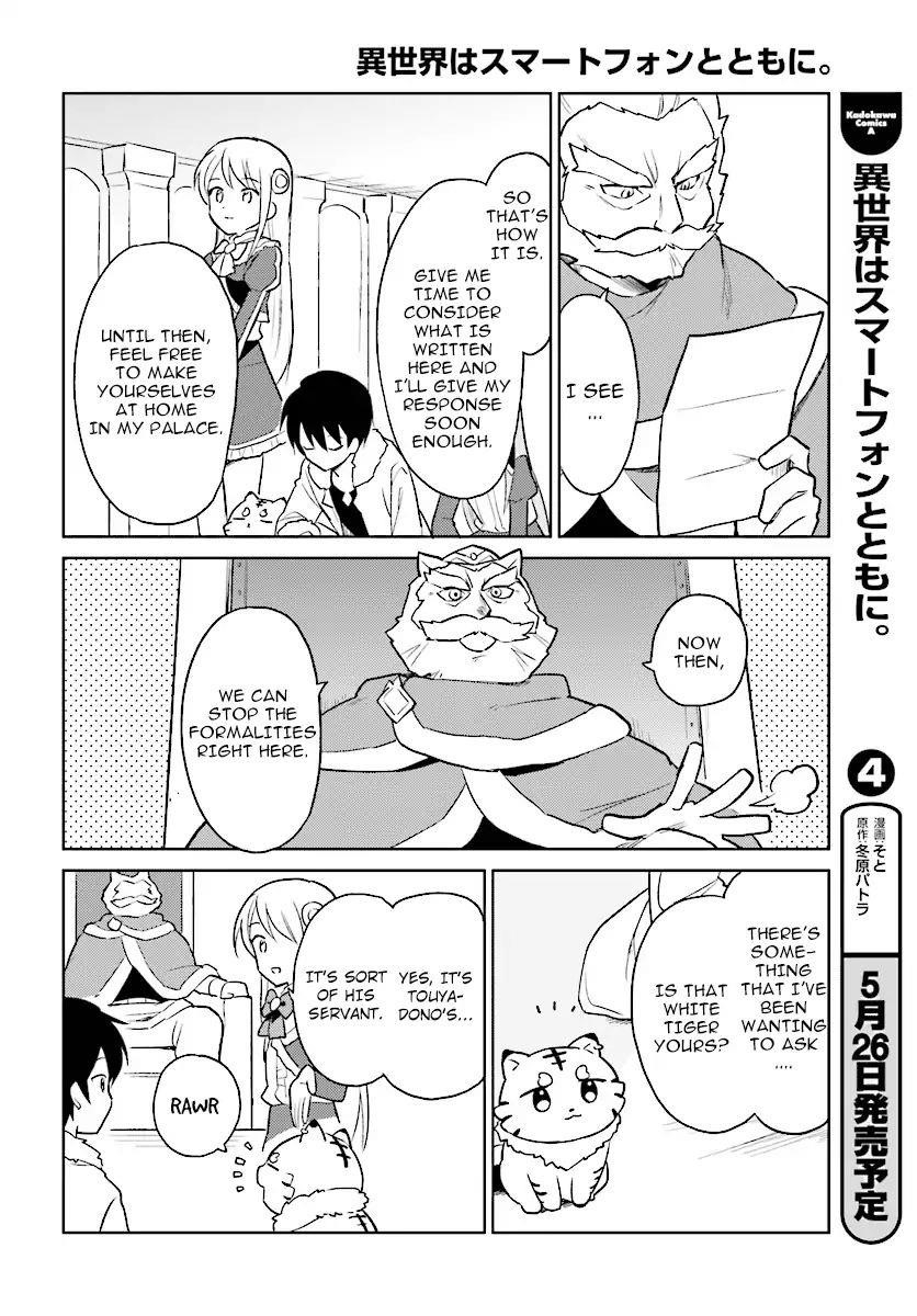 In Another World With My Smartphone Chapter 20 - Page 4 in English