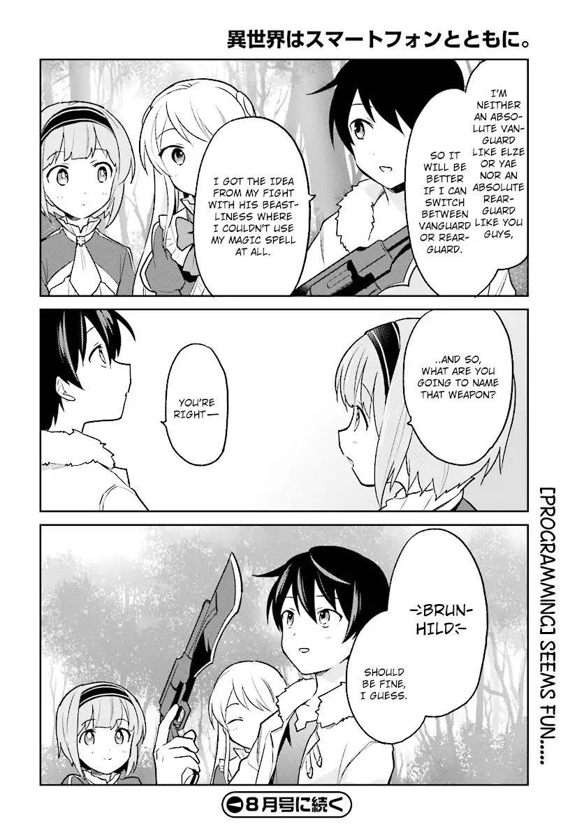 In Another World With My Smartphone Chapter 21 - Page 18 in English