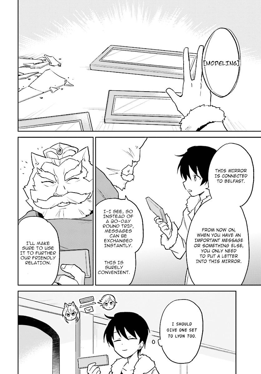In Another World With My Smartphone Chapter 22 - Page 18 in English