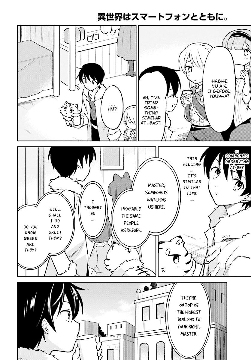 In Another World With My Smartphone Chapter 22 - Page 4 in English