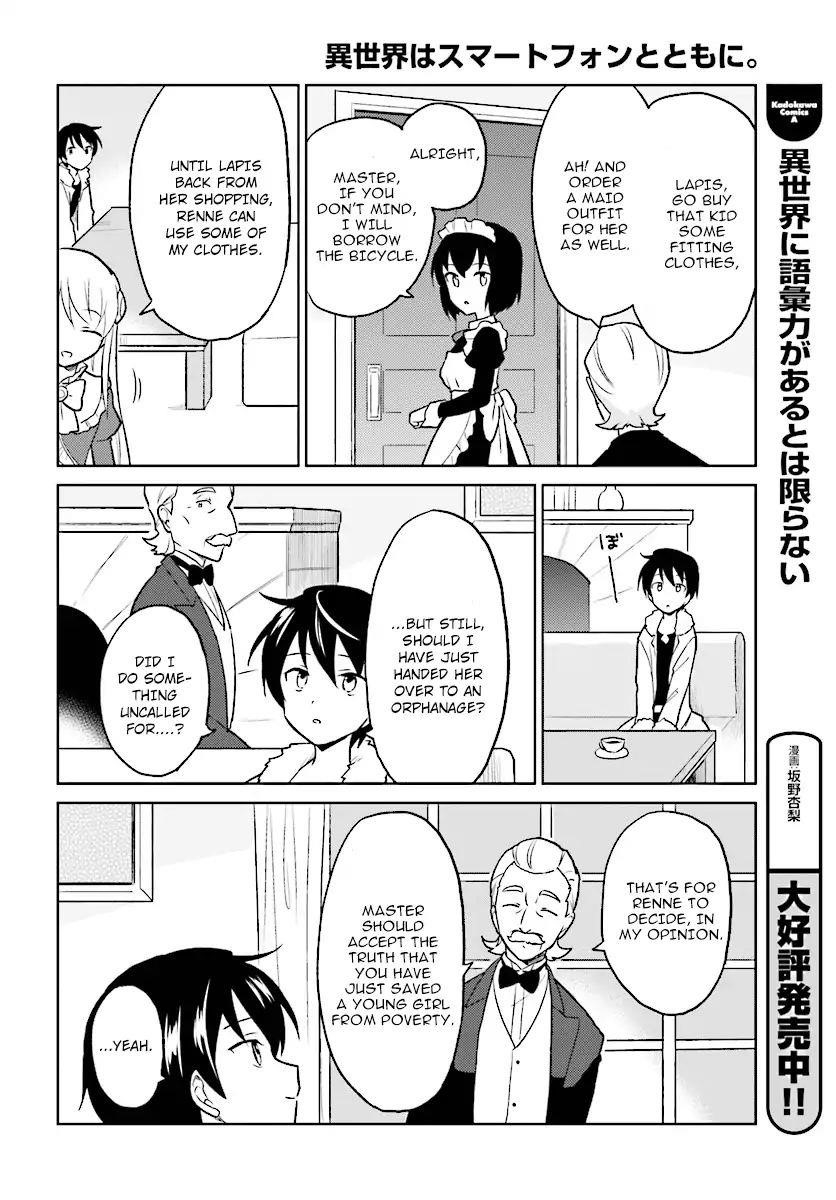 In Another World With My Smartphone Chapter 23 - Page 22 in English