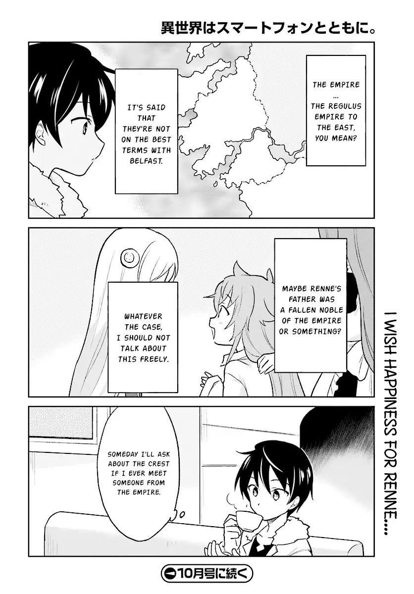 In Another World With My Smartphone Chapter 23 - Page 26 in English