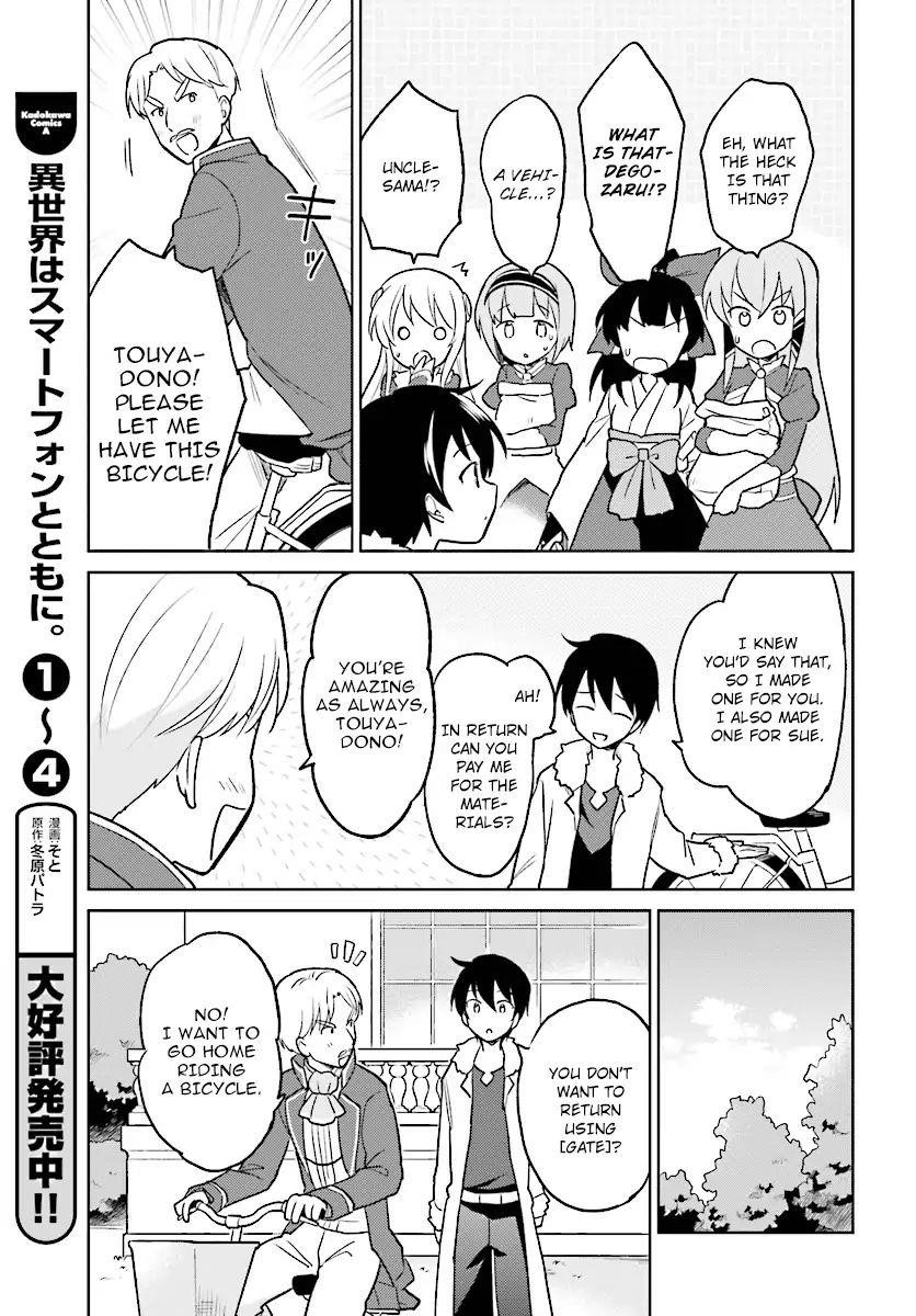In Another World With My Smartphone Chapter 23 - Page 5 in English