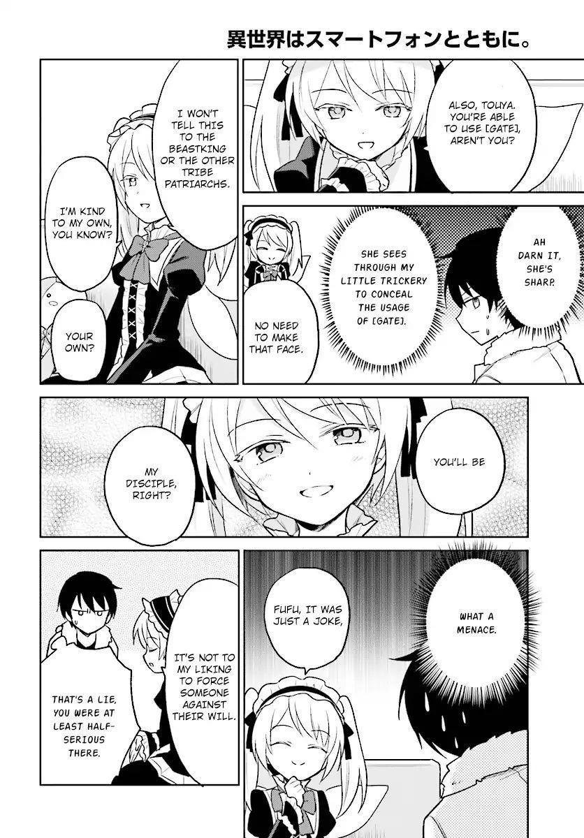In Another World With My Smartphone Chapter 24 - Page 18 in English
