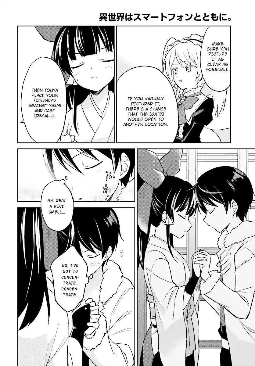 In Another World With My Smartphone Chapter 24 - Page 24 in English