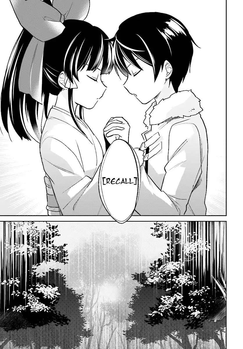 In Another World With My Smartphone Chapter 24 - Page 25 in English