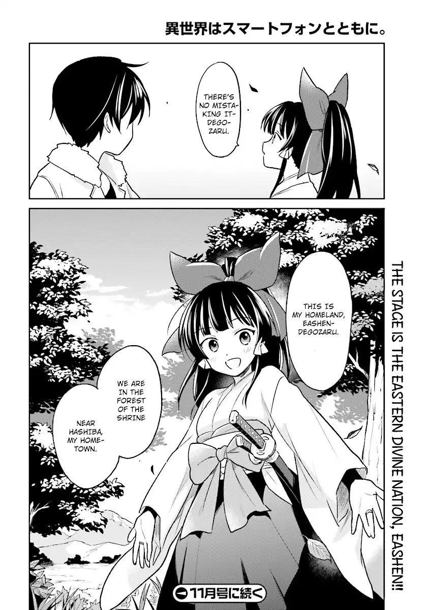 In Another World With My Smartphone Chapter 24 - Page 29 in English