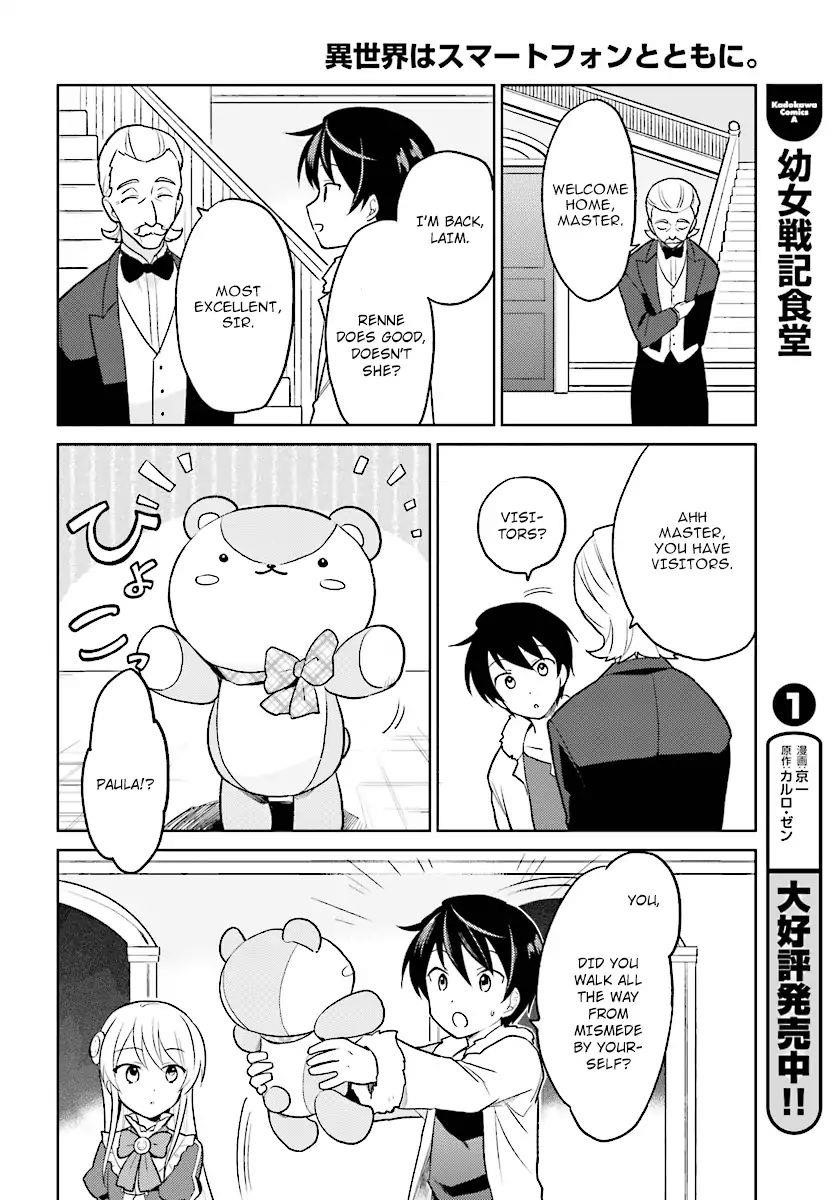 In Another World With My Smartphone Chapter 24 - Page 8 in English