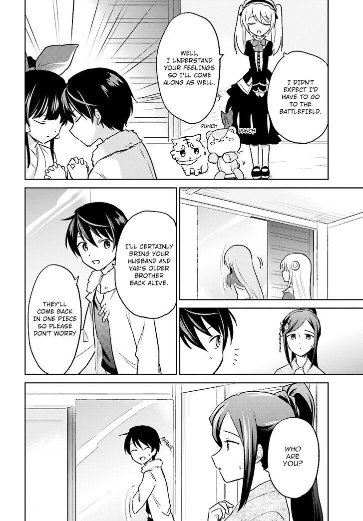 In Another World With My Smartphone Chapter 25 - Page 10 in English