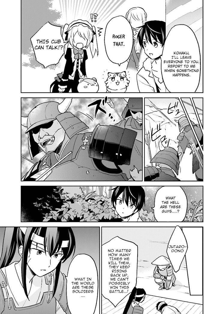 In Another World With My Smartphone Chapter 25 - Page 13 in English
