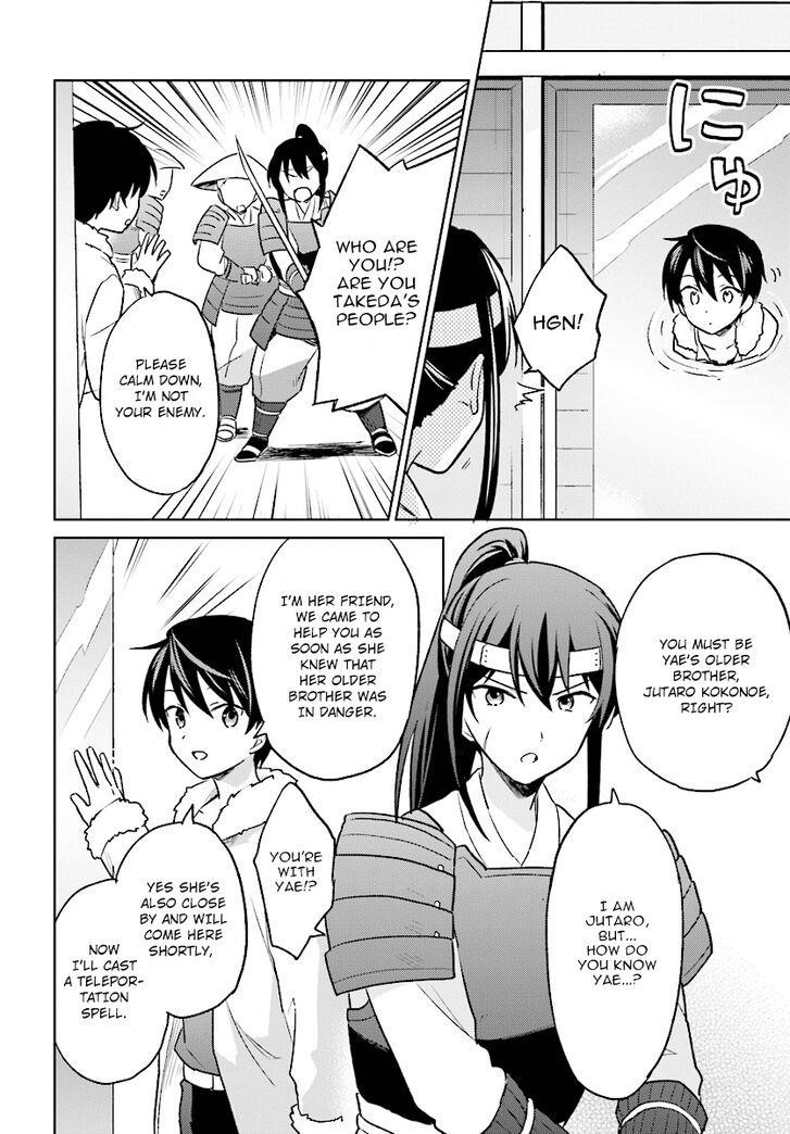 In Another World With My Smartphone Chapter 25 - Page 14 in English