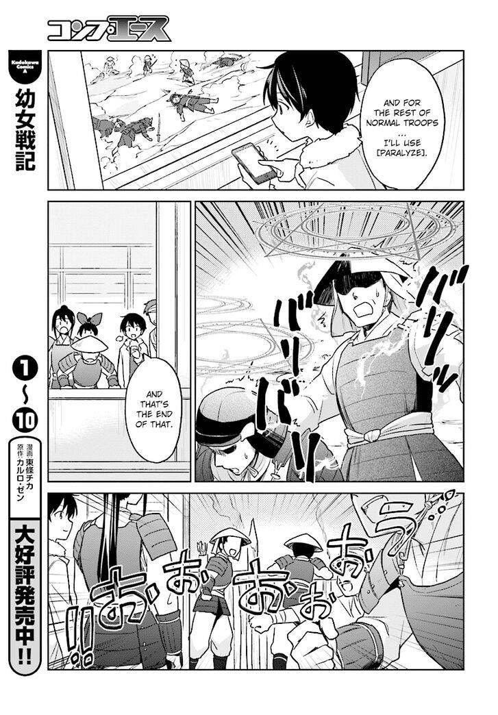 In Another World With My Smartphone Chapter 25 - Page 21 in English