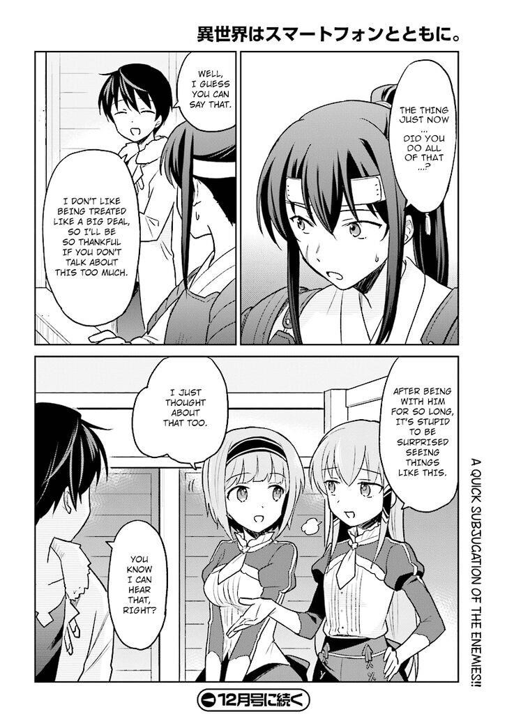In Another World With My Smartphone Chapter 25 - Page 22 in English
