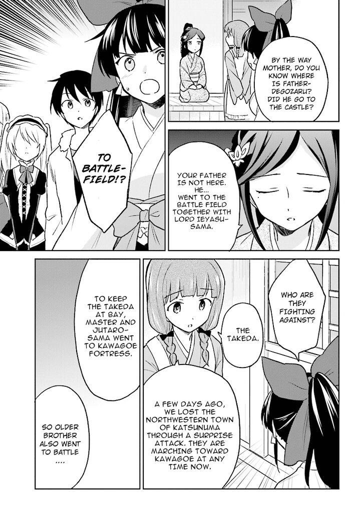 In Another World With My Smartphone Chapter 25 - Page 7 in English