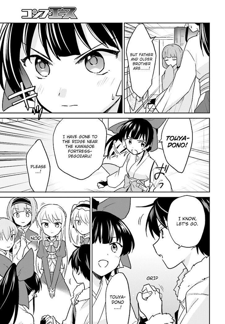 In Another World With My Smartphone Chapter 25 - Page 9 in English
