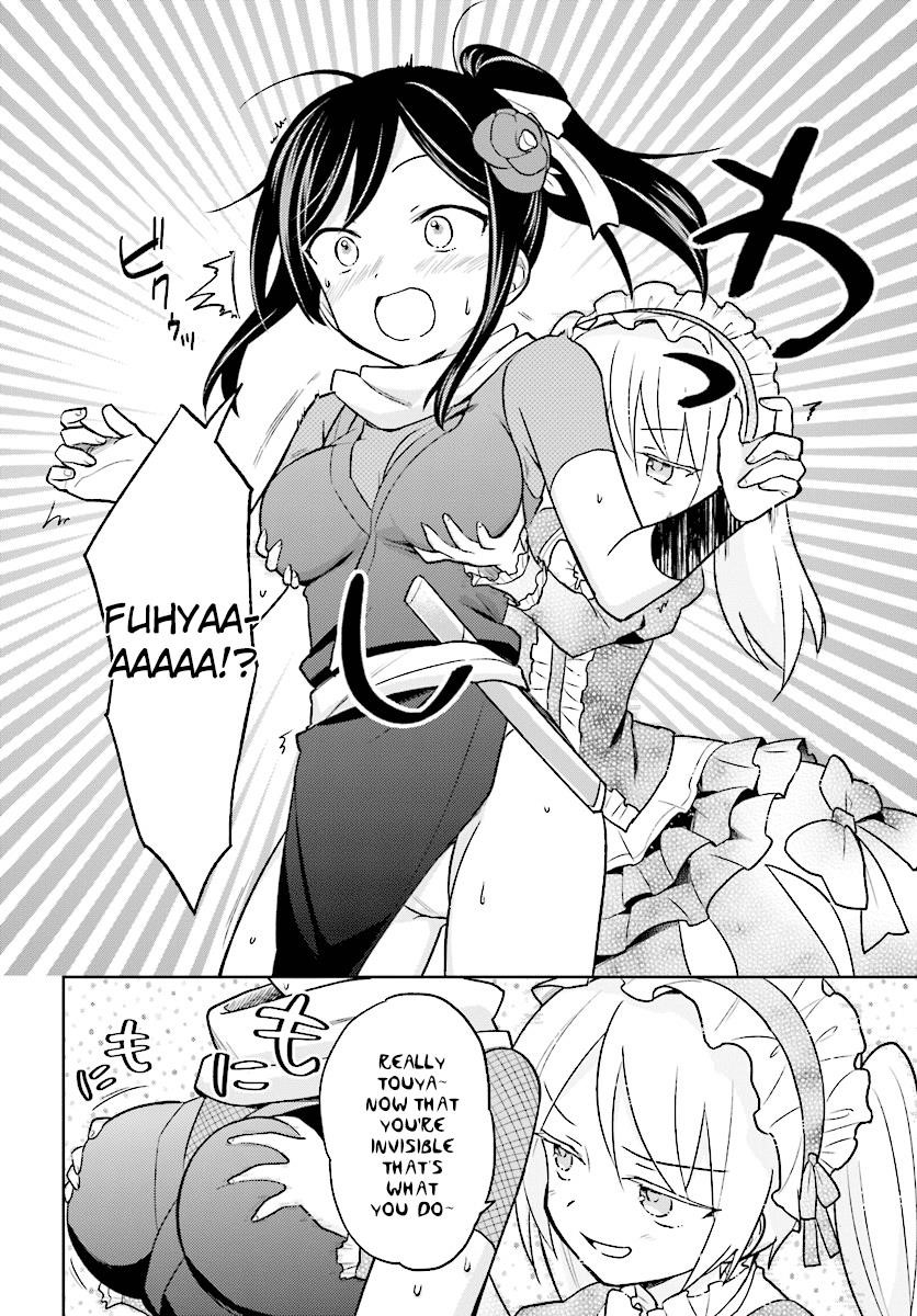 In Another World With My Smartphone Chapter 26 - Page 12 in English