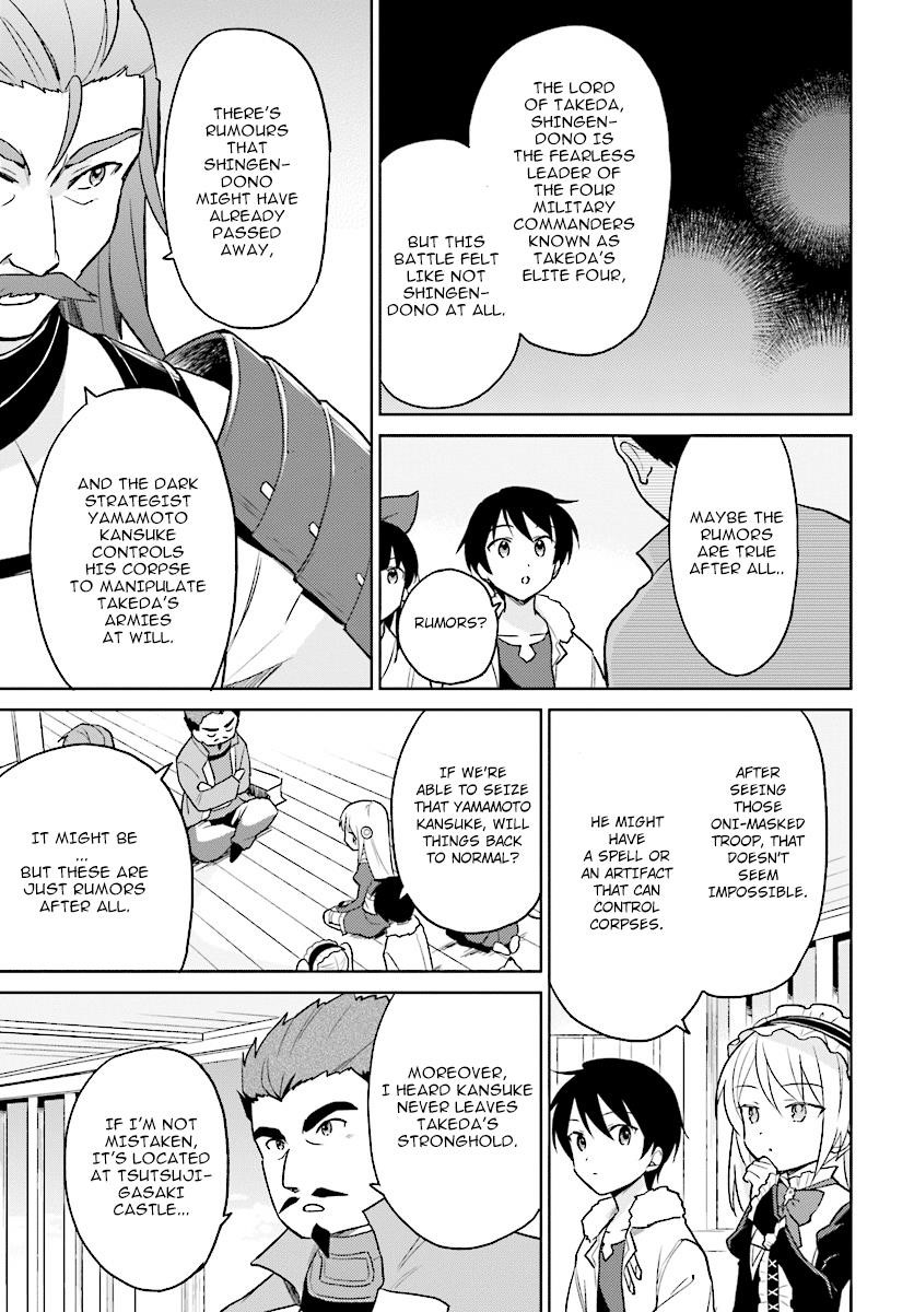 In Another World With My Smartphone Chapter 26 - Page 3 in English