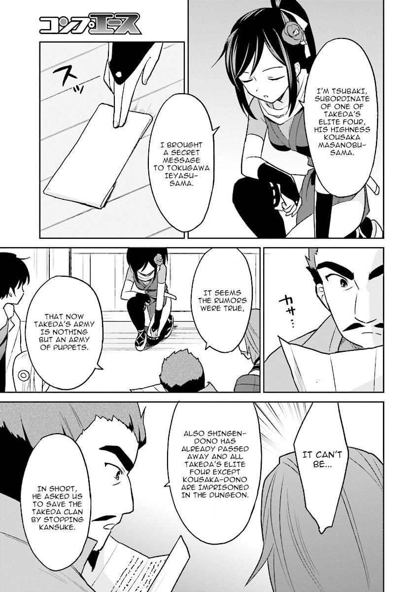 In Another World With My Smartphone Chapter 26 - Page 5 in English