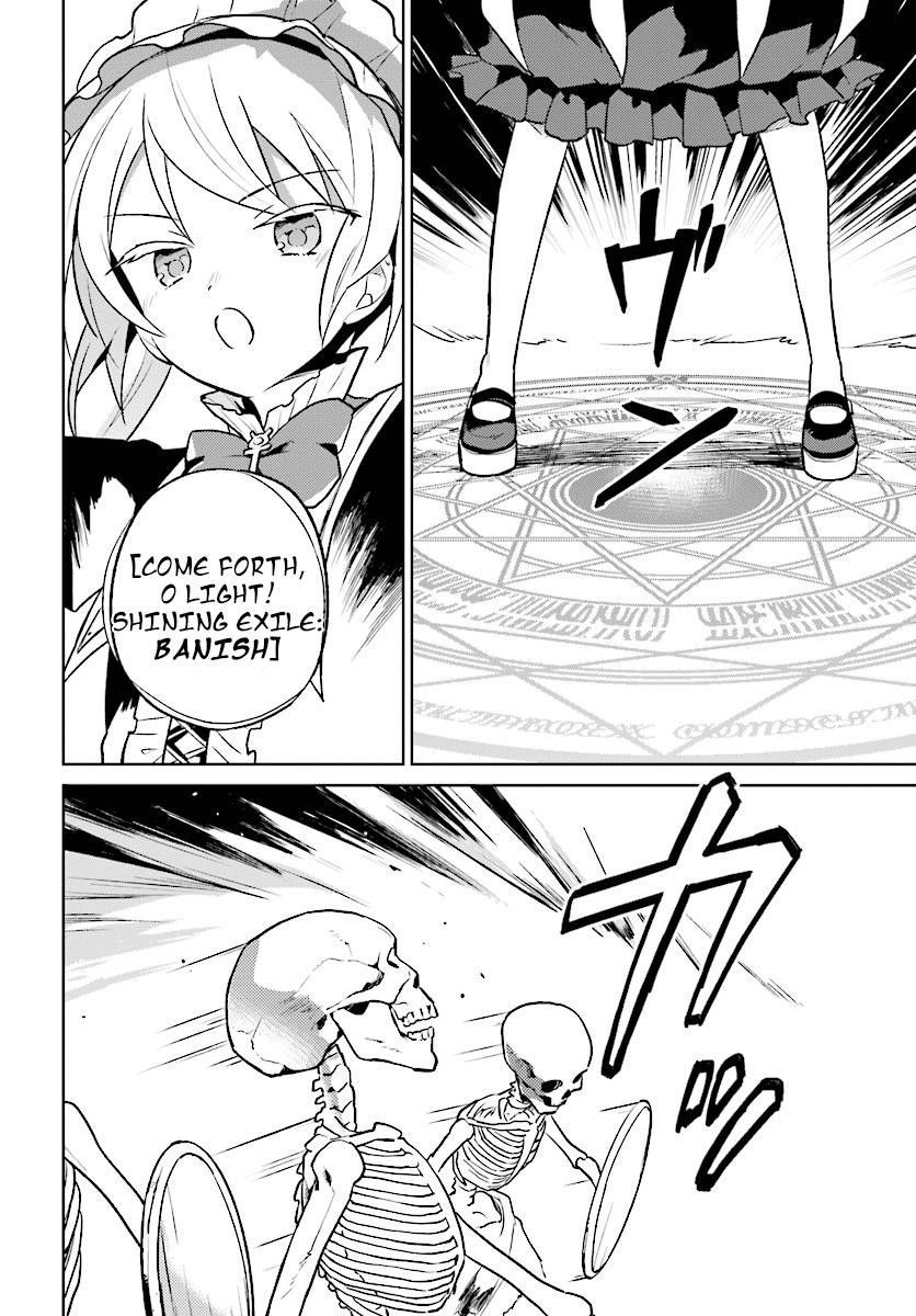 In Another World With My Smartphone Chapter 27 - Page 16 in English