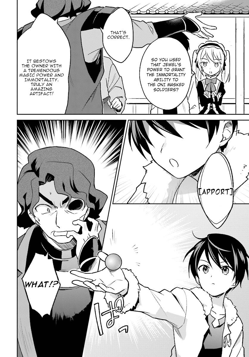 In Another World With My Smartphone Chapter 27 - Page 20 in English