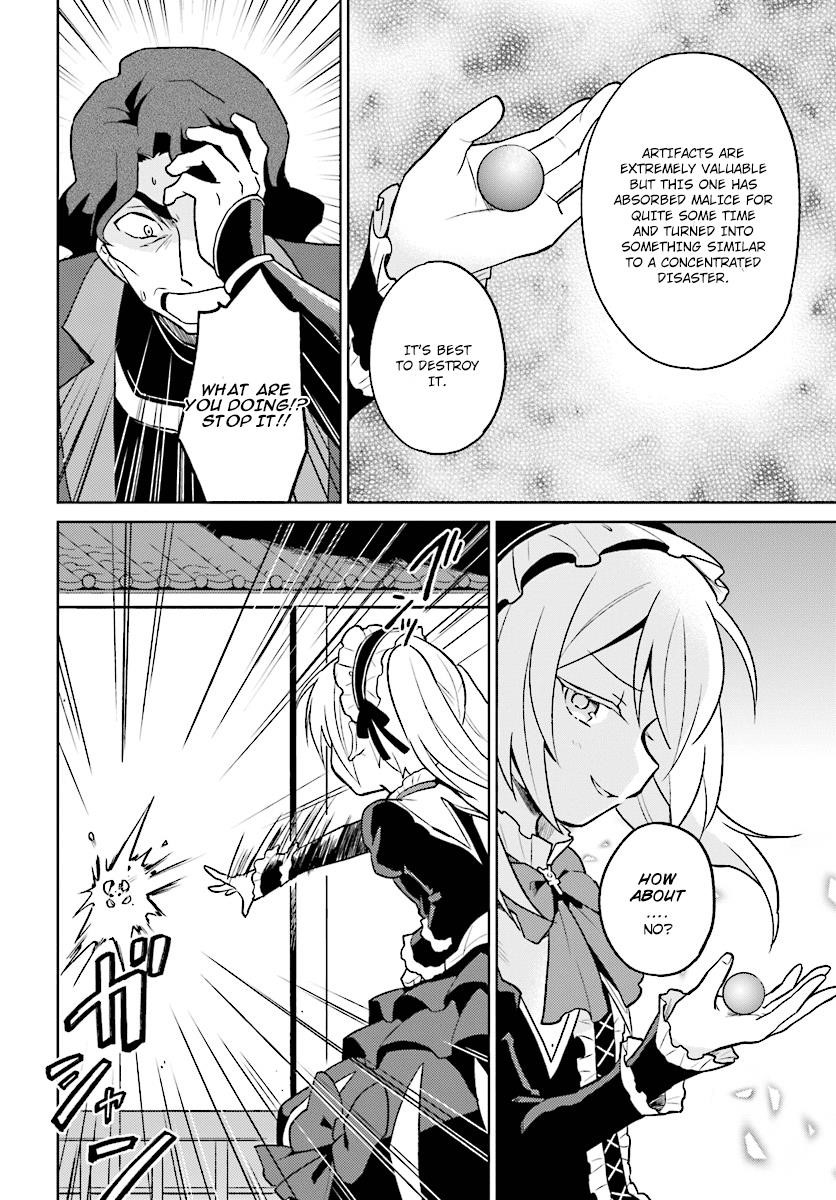 In Another World With My Smartphone Chapter 27 - Page 22 in English