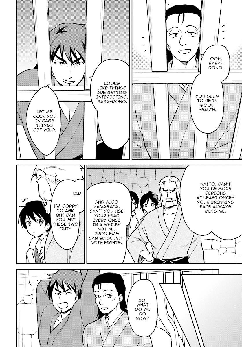 In Another World With My Smartphone Chapter 27 - Page 4 in English