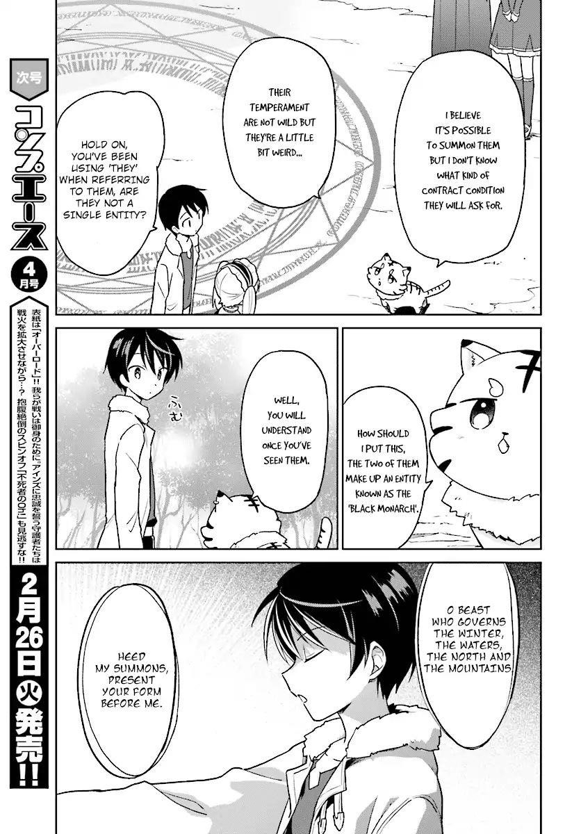 In Another World With My Smartphone Chapter 29 - Page 3 in English