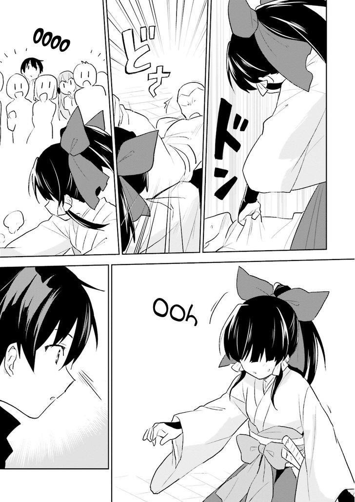 In Another World With My Smartphone Chapter 3 - Page 11 in English