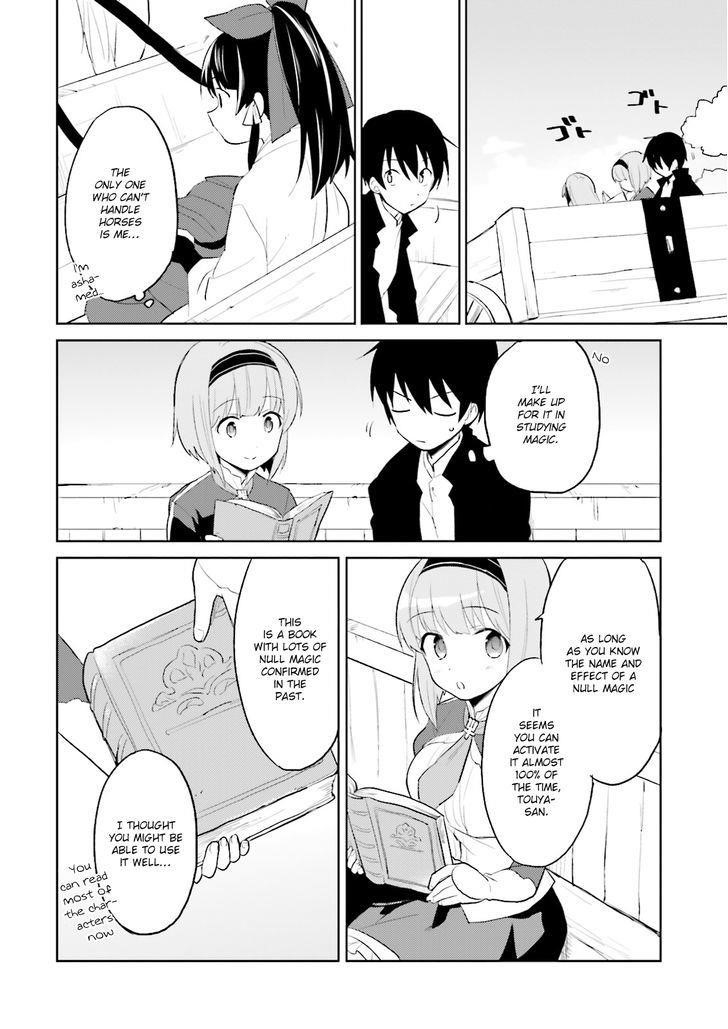 In Another World With My Smartphone Chapter 3 - Page 20 in English