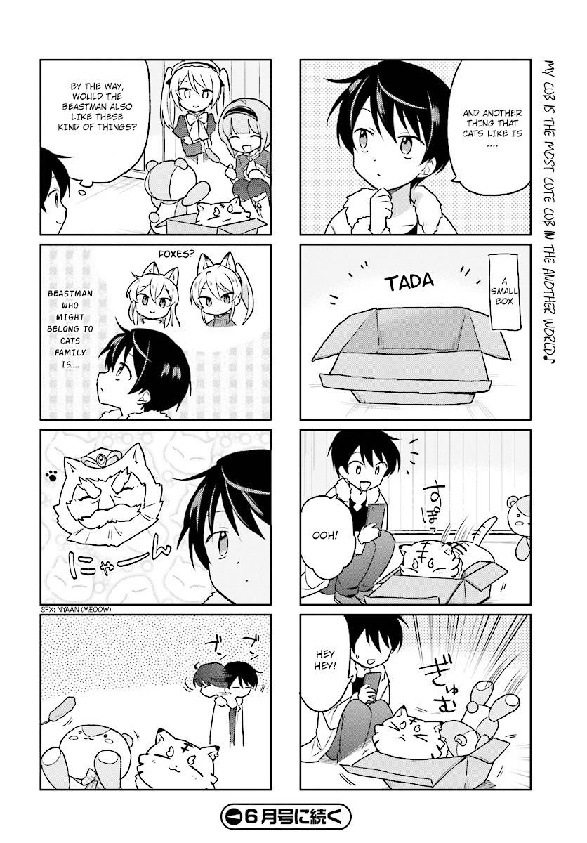 In Another World With My Smartphone Chapter 30.5 - Page 4 in English