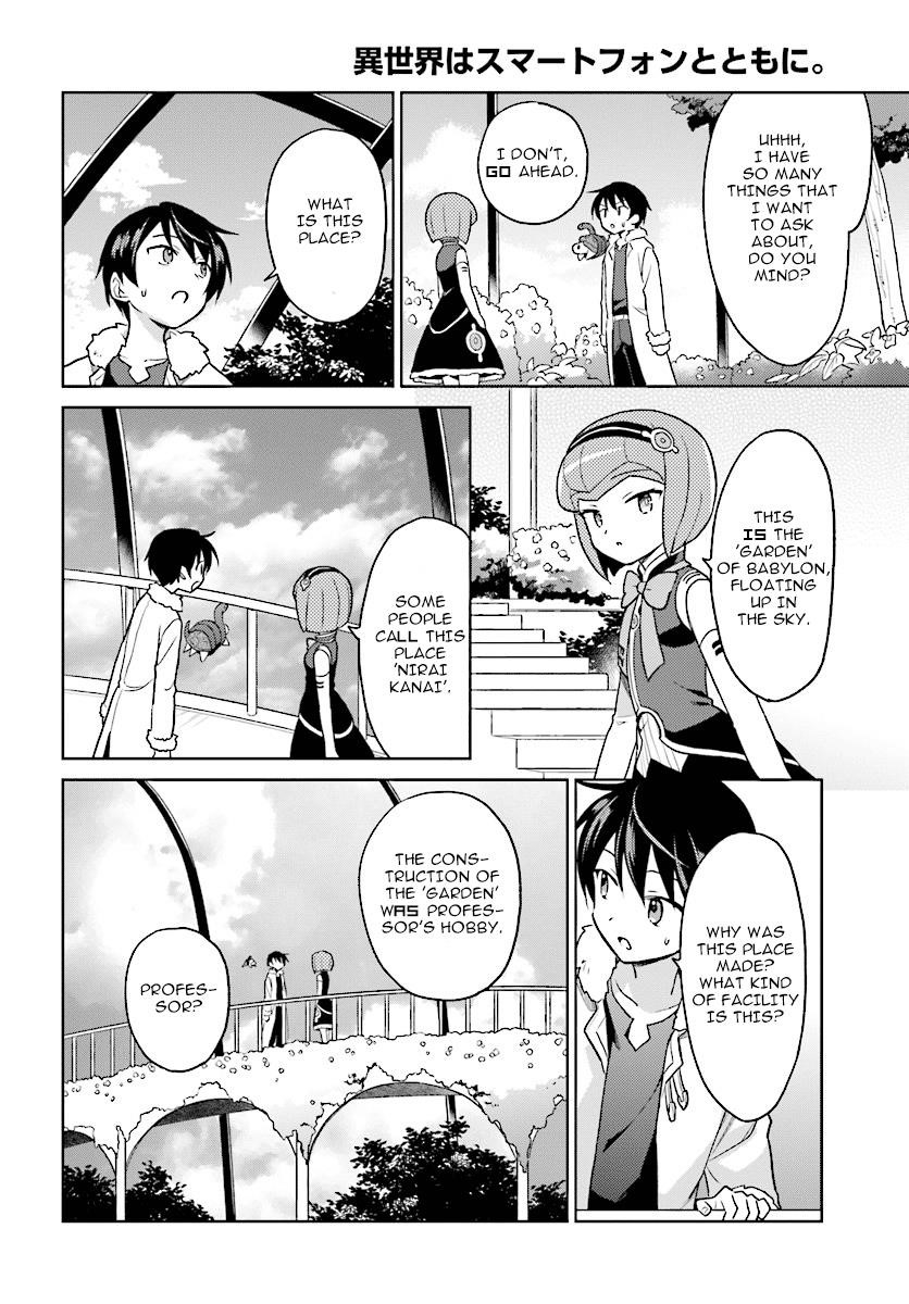 In Another World With My Smartphone Chapter 30 - Page 4 in English