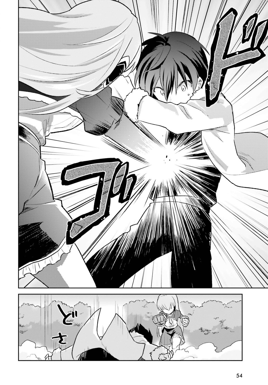 In Another World With My Smartphone Chapter 32 - Page 15 in English