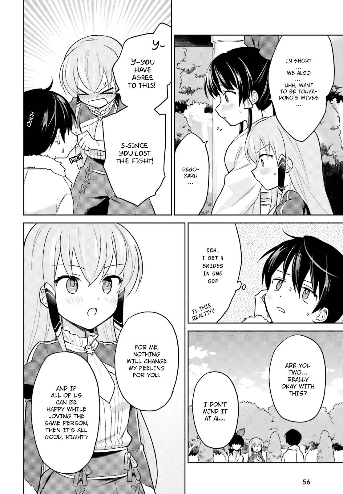 In Another World With My Smartphone Chapter 32 - Page 17 in English