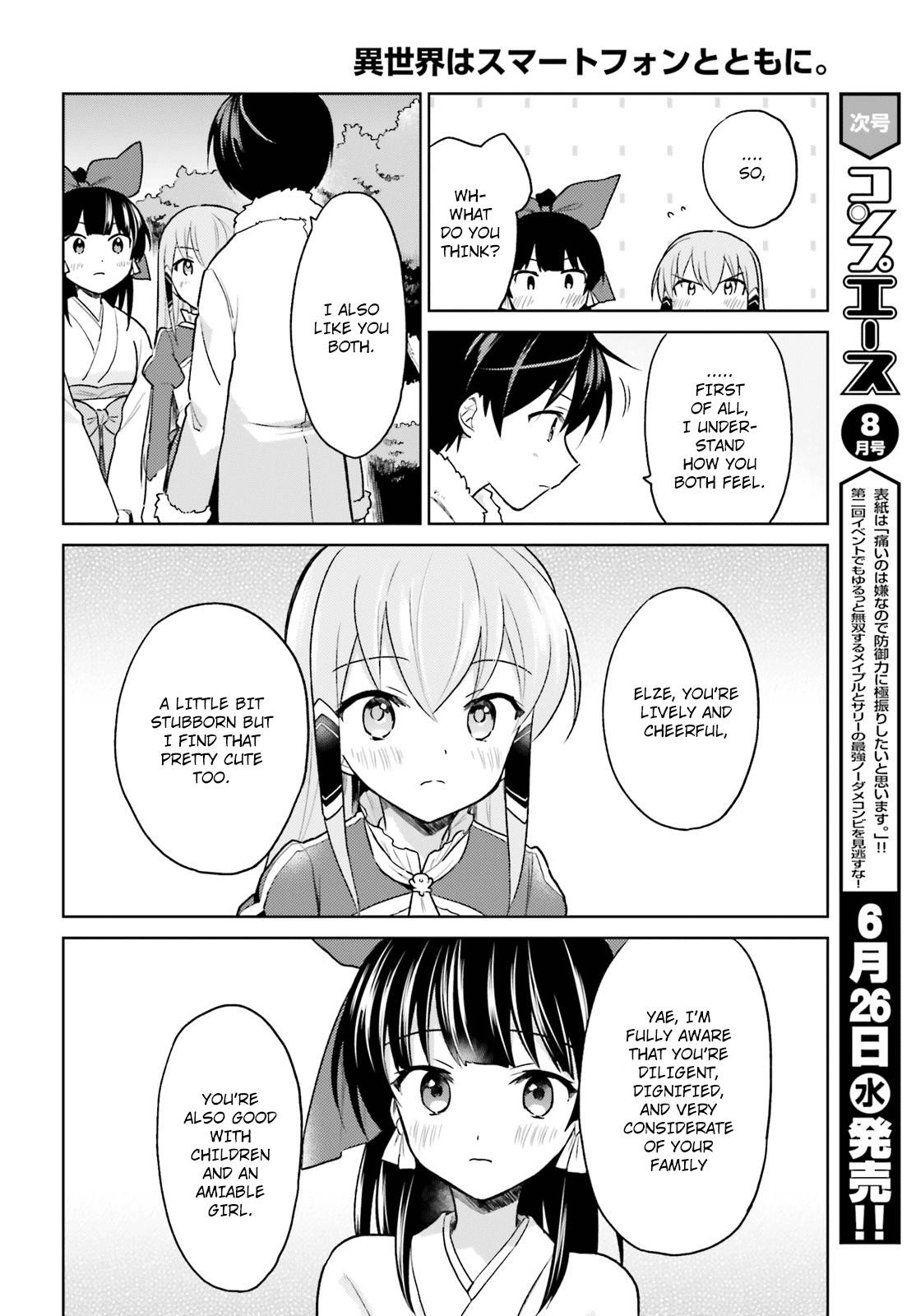 In Another World With My Smartphone Chapter 32 - Page 21 in English