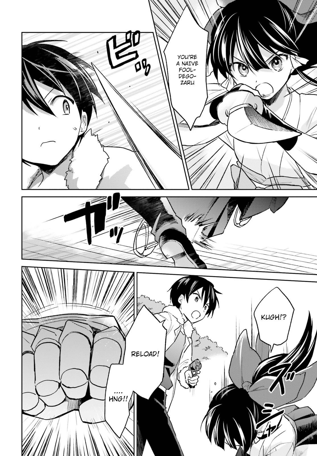 In Another World With My Smartphone Chapter 32 - Page 7 in English