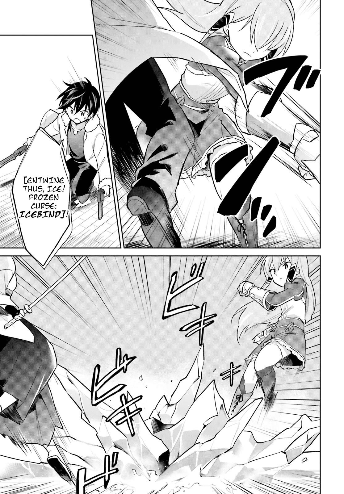In Another World With My Smartphone Chapter 32 - Page 8 in English