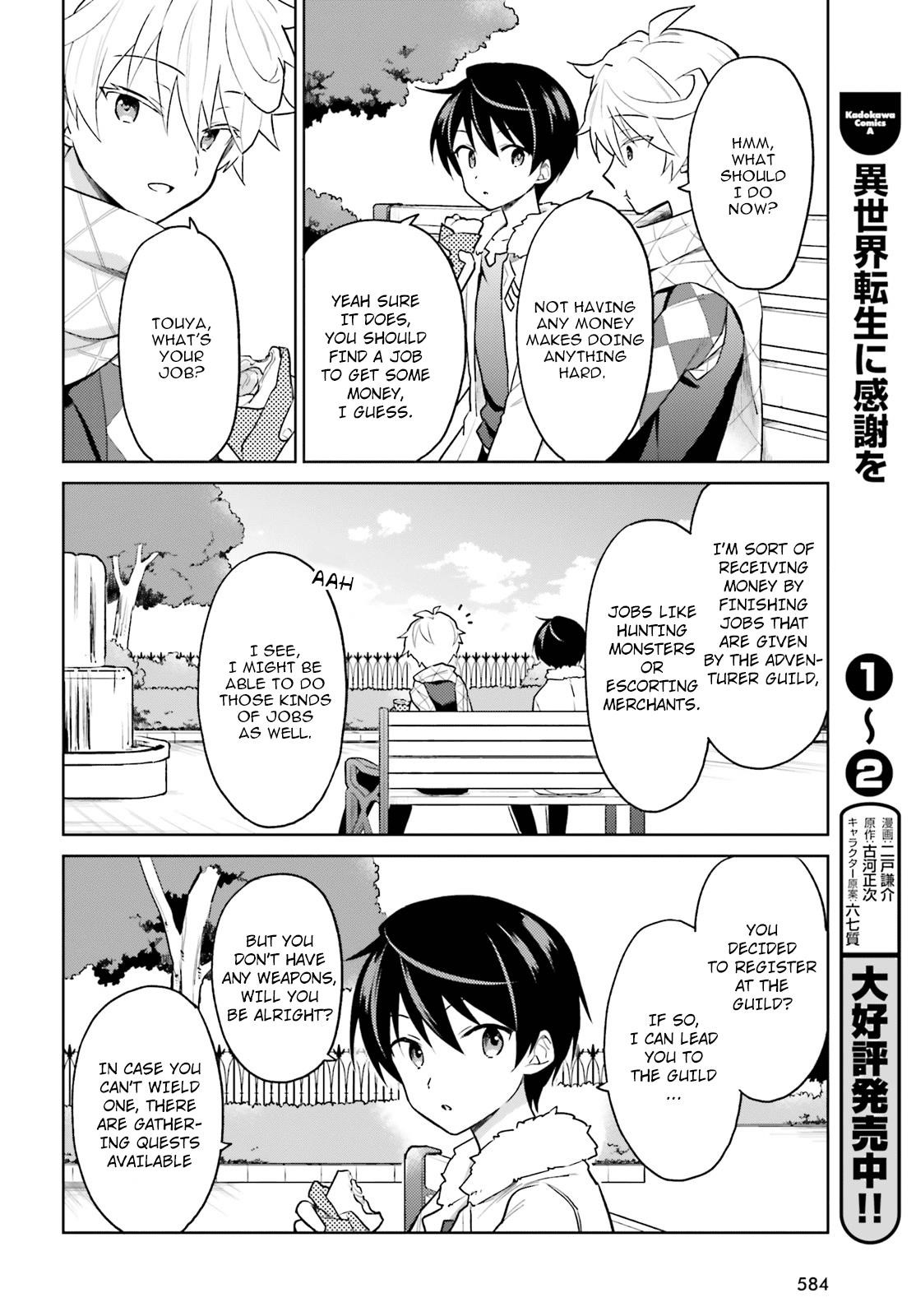 In Another World With My Smartphone Chapter 33 - Page 22 in English