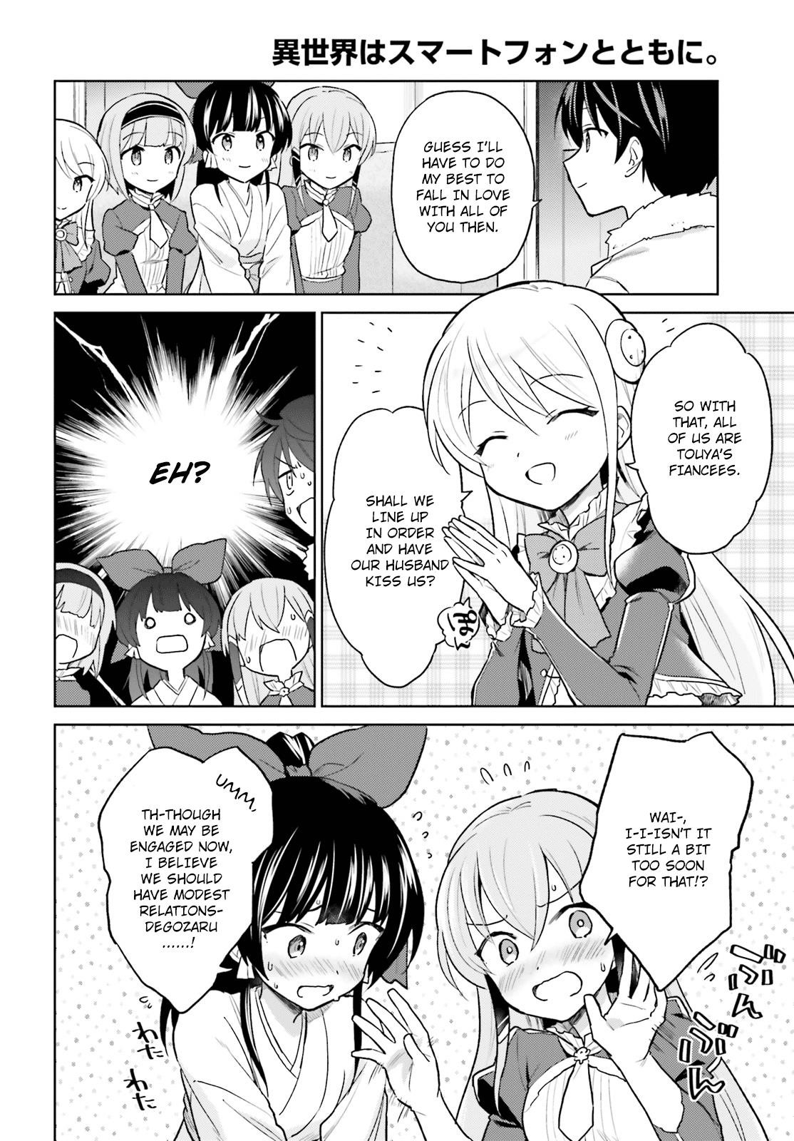 In Another World With My Smartphone Chapter 33 - Page 4 in English