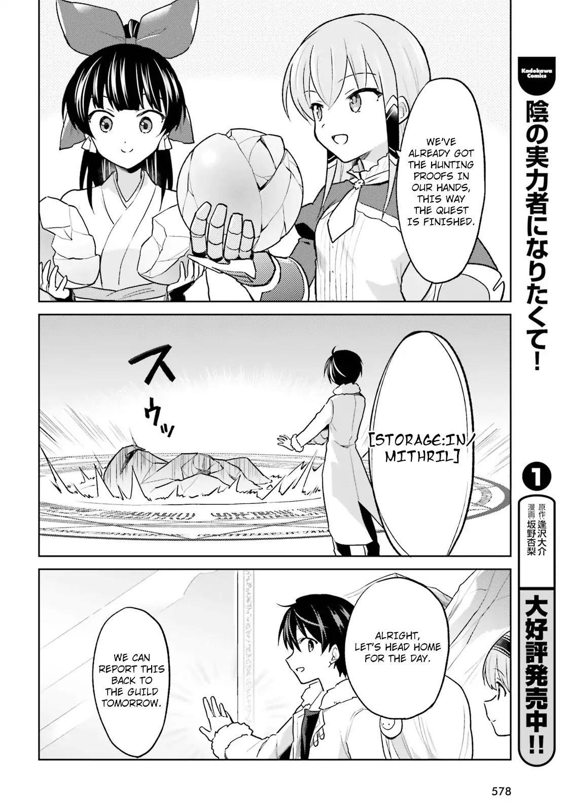 In Another World With My Smartphone Chapter 34 - Page 20 in English