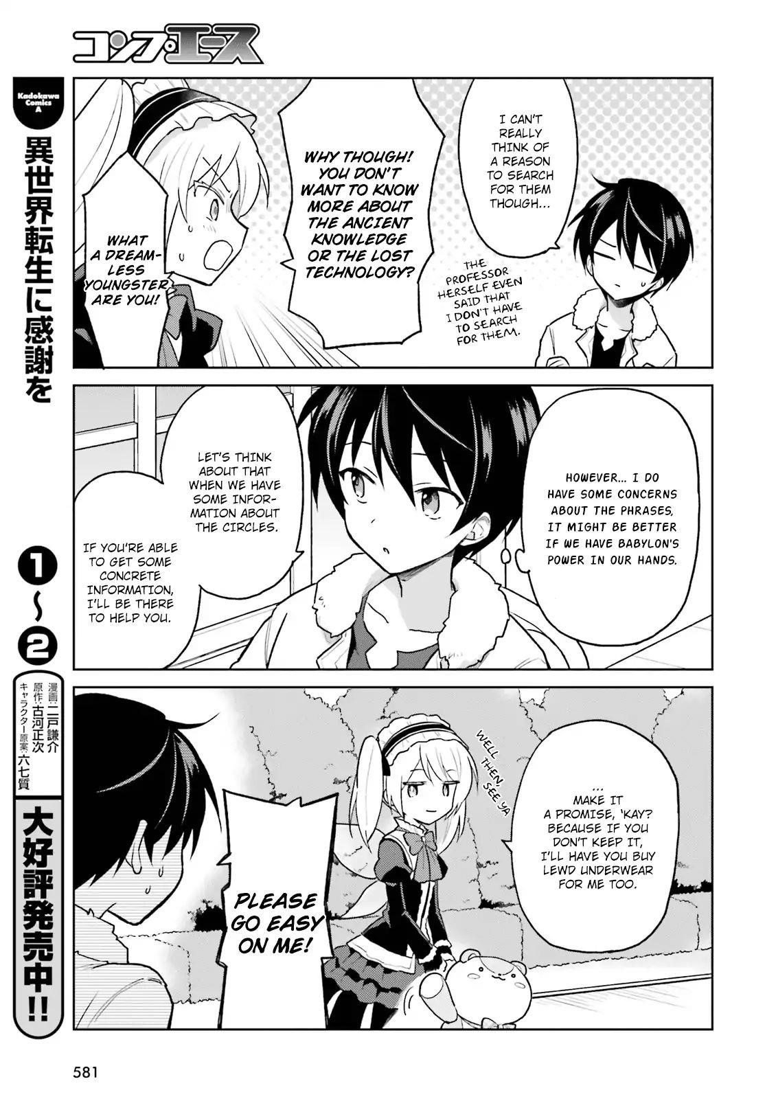 In Another World With My Smartphone Chapter 35 - Page 5 in English